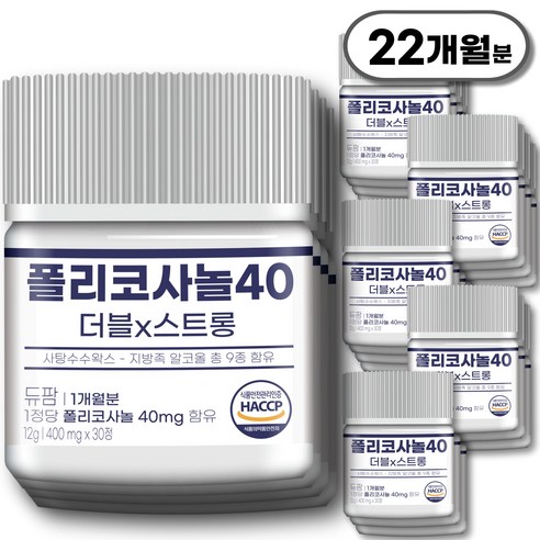 폴리코사놀 40mg 식약청인증 듀팜 정품 400mg, 22개, 30정