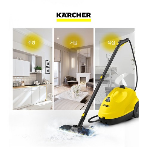 카처 스팀청소기 SC2 Easyfix Plus는 세계적인 독일 프리미엄 청소기로 영국 알러지 협회 인증과 99.99% 스팀살균 효과를 제공하는 안전한 제품입니다.