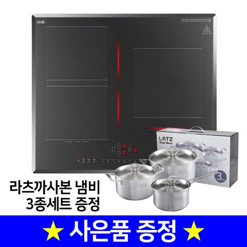 쿠쿠 인덕션 특허기술 적용한 IH 기술력 CIR-CLT301FG, 방문설치, 2. 스탠드 87mm