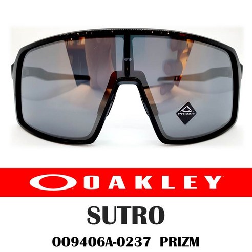 오클리 수트로 아시안핏 선글라스 OO9406A-0237, 폴리쉬드 블랙(프레임), 프리즘 블랙 이리듐(렌즈)
