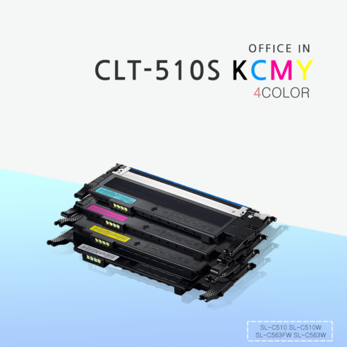 삼성 토너나라 SL-C513W 컬러 프린터 CLT-K510S 토너 복합기 관공서 흑백 카트리지 대용량 대기업납품 리필 공기업전용 잉크, 1개입, 노랑색 Best Top5