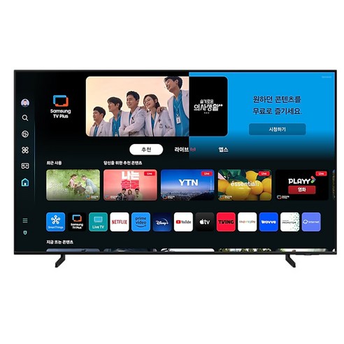 삼성 QLED 4K TV 138cm 스탠드형 KQ55QD60AFXKR(S)