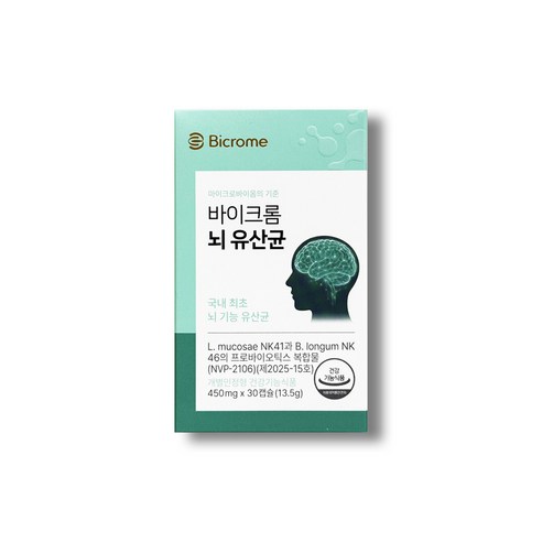 바이크롬 뇌 유산균 뇌와 장 듀얼 케어 NVP-2106 국내 최초 뇌 기능 유산균