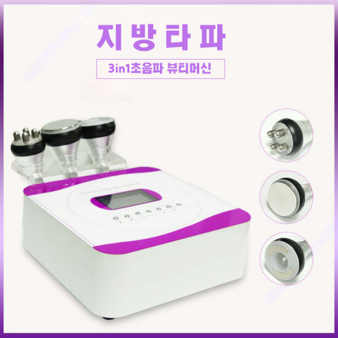 couyor 40K 초음파 RF 3 in 1 뷰티 머신 미용기, 600016, 레드