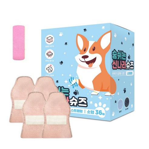 와우 강아지 일회용 신발 숨쉬는 신나라슈즈 36매 고탄력 스트랩, 핑크