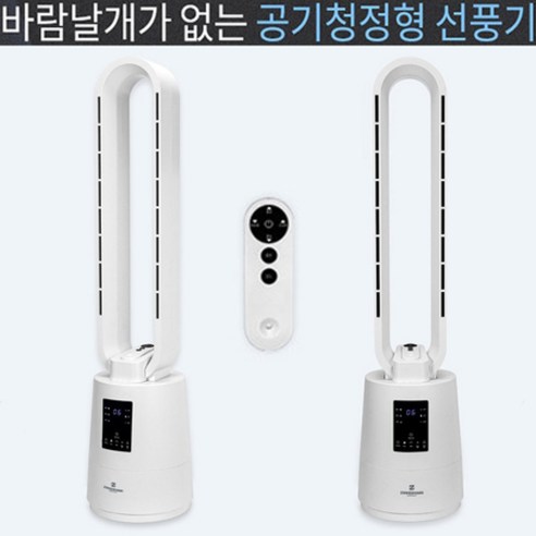   유니맥스 가정용 스탠드형 선풍기 공기청정형 날개없는 타워형선풍기 사무실 리모컨 타워팬, 상세페이지 참조