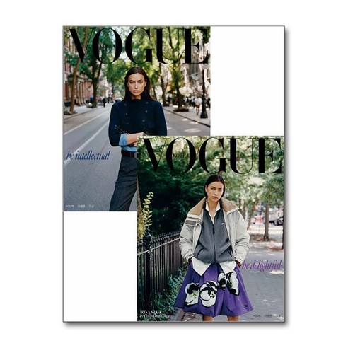 보그 Vogue Korea 2024 8월호 (표지 2종 중 랜덤)