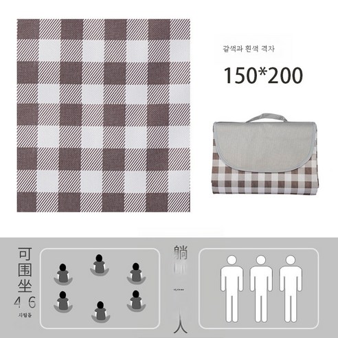 DFMWI.피크닉 매트.Picnic mat.--피크닉 매트 야외 캠핑용 방습매트와 인스풍 봄 피크닉 포평 휴대용 방수 야취매트자, 갈색과 흰색 그리드 145X200 적합 1-4 사람들