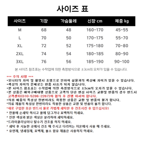 언더아머 남성 긴팔 모크 티셔츠