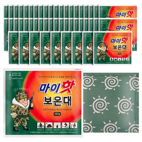 마이핫 보온대(160g 10개입) 손난로핫팩P핫팩군용핫팩