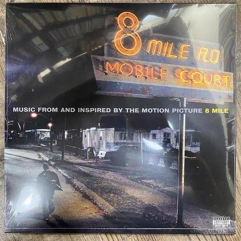 에미넴 8마일 OST 8 Mile Record 2lp 엘피판, 단일사이즈 저스틴비버cd Best Top5