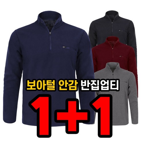 겨울철에 완벽한 따뜻하고 편안한 겨울용 티셔츠