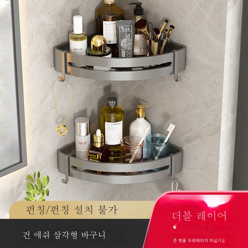 DFMEI 욕실 욕실 免 免 厕 厕 洗 子 洗 台 三 三 三 三 三 三 式, 총과 두꺼운 더블 삼각형 바구니