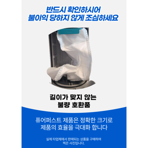 VCA-ADB95A 210W 먼지봉투: 깨끗하고 건강한 가정 환경을 위한 삼성 비스포크 청소기 필수 액세서리