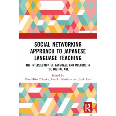 (영문도서) Social Networking Approach to Japanese Language Teaching: The Intersection of Language and Cu... Paperback, Routledge, English, 9780367705145