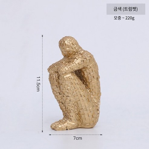 북유럽 럭셔리 골든 미니 손 로즈 웨딩 선물 커플 웨딩 장식 홈 장식, Huizi캐릭터골드소형, 하나