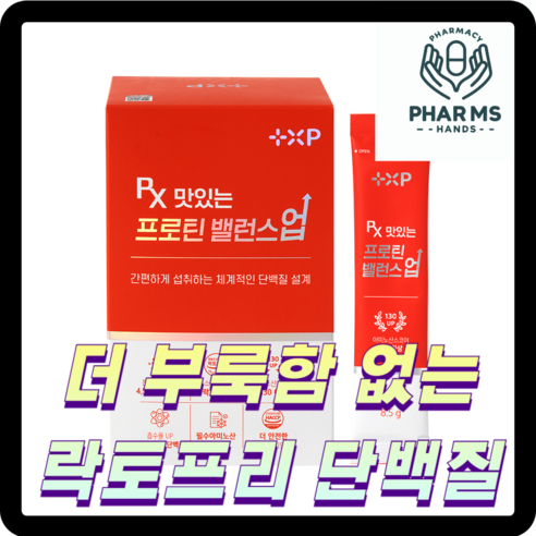 [팜스핸드]더부룩함 없는 락토프리기준 충족 고단백 간편하게 먹는 아몬드맛 단백질, 1세트, 255g