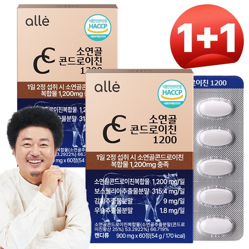 콘드로이친 1200 소연골 HACCP 식약처 인증 900mg, 60정, 7박스