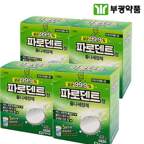 부광약품 파로덴트 틀니세정제 48정 x 4개 정품