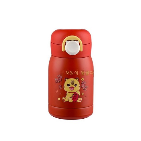 호년 미니 점프 컵 안팎 304 스테인리스강 보온컵 주머니 보온컵 경사스러운 명절 선물컵, 200ML, 재원이 풍부하다.