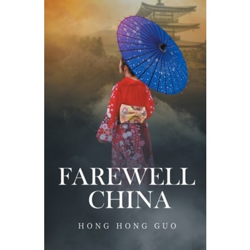 (영문도서) Farewell China Paperback, Tellwell Talent, English, 9780228882251