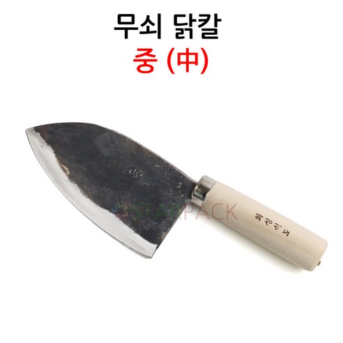 상품 소개: 무쇠닭칼 중 생선칼 대바