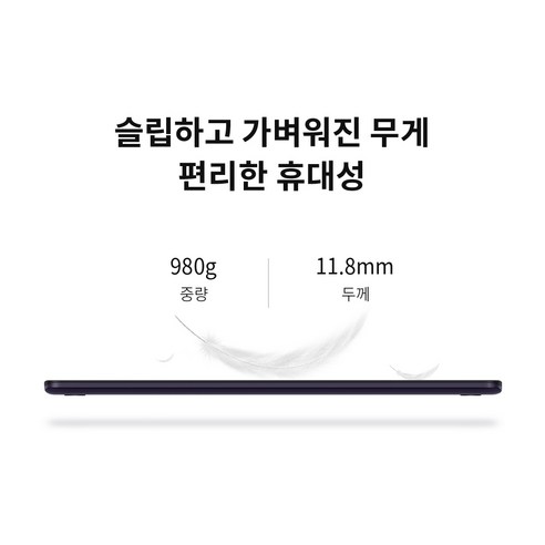 디지털 아티스트를 위한 꿈의 캔버스: 휴이온 Kamvas 13