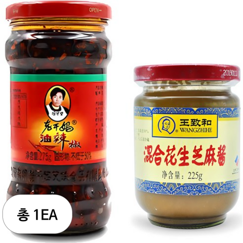 라오깐마 훠궈소스 라조장 + 즈마장, 500g, 1세트