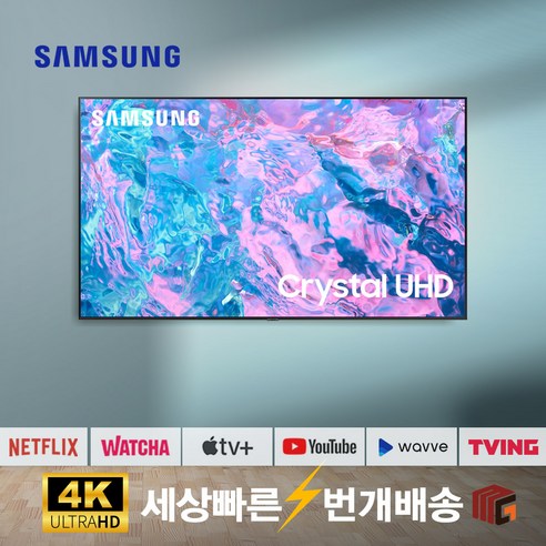 삼성tv85인치 삼성 85인치TV 고화질 4K UHD 스마트TV 유튜브 넷플릭스 85CU7000 스탠드_무료설치배송, 벽걸이_설치배송