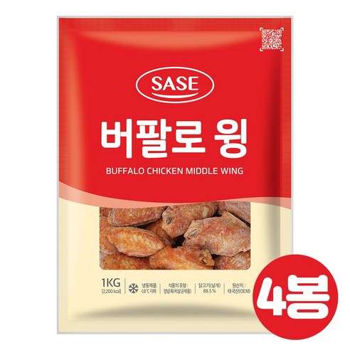 사세 버팔로윙 1kg