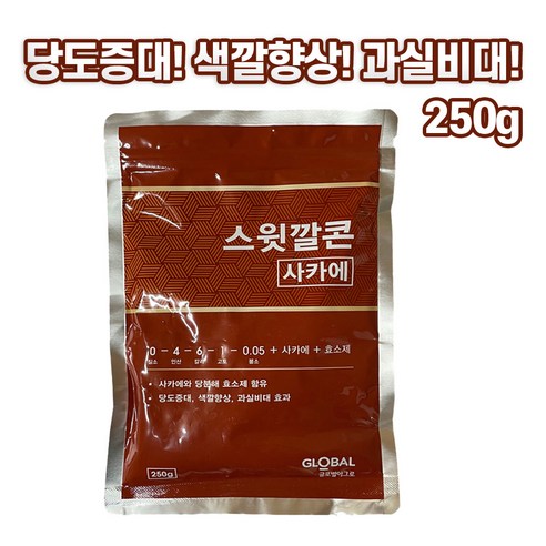 농사친구 스윗깔콘 250g 사카에 효소 당도증가제, 2개