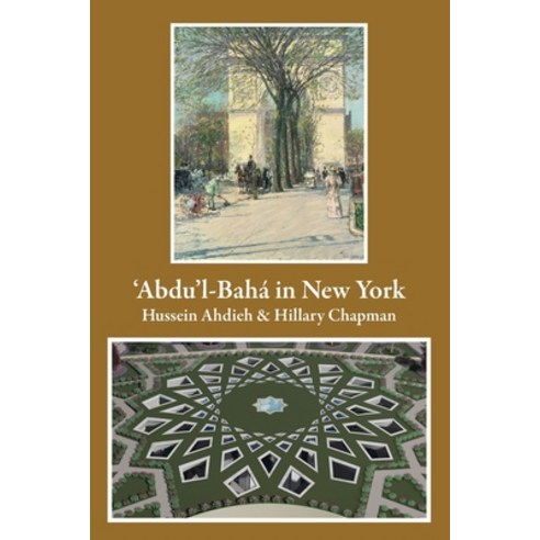 (영문도서) ''Abdu''l-Bahá in New York Paperback, Globe Press, English, 9798985833478
