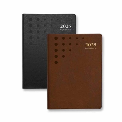 2025 양지 다이어리 하이플랜16, 스트레스를 날려줄 완벽한 파트너 양지다이어리