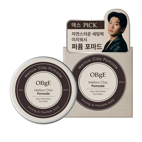 OBge 오브제 멜로우 클레이 포마드 - 최고의 스타일링 제품!