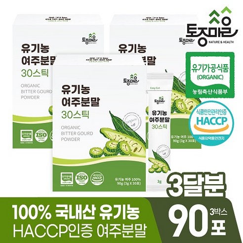 [토종마을]HACCP인증 국산 유기농 여주분말 30스틱(3gx30포), 1개, 90g