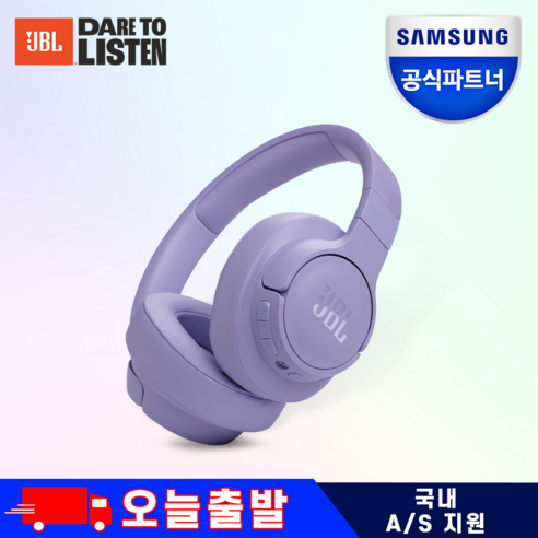 삼성공식파트너 JBL T770NC 액티브 노이즈캔슬링 무선 블루투스 헤드셋, {PUR} 퍼플