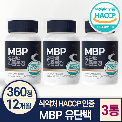 MBP 엠비피 정 100% 식약처인증 HACCP 백세연구소, 120정, 1개