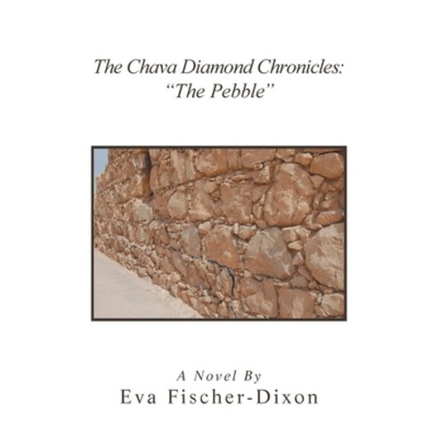 (영문도서) The Chava Diamond Chronicles: The Pebble Paperback, Xlibris Us, English, 9781664111707