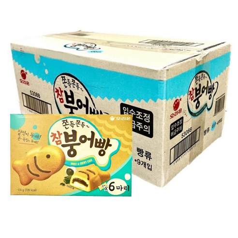 오리온 참붕어빵 6p, 174g, 9개