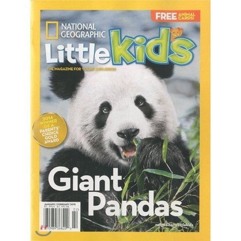 National Geographic Little Kids (격월간) : 2015년 01월