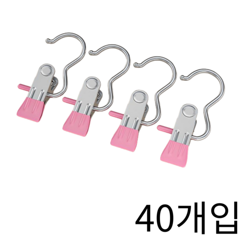 다온이네 구김방지 치마 바지걸이 집게 20p 1SET, 40개, 핑크