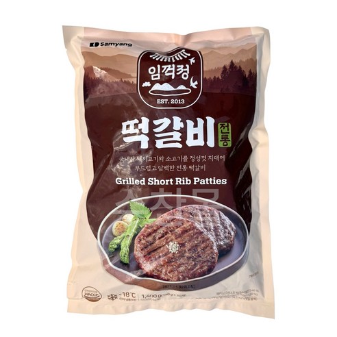 삼양 임꺽정 떡갈비 전통 1.4kg