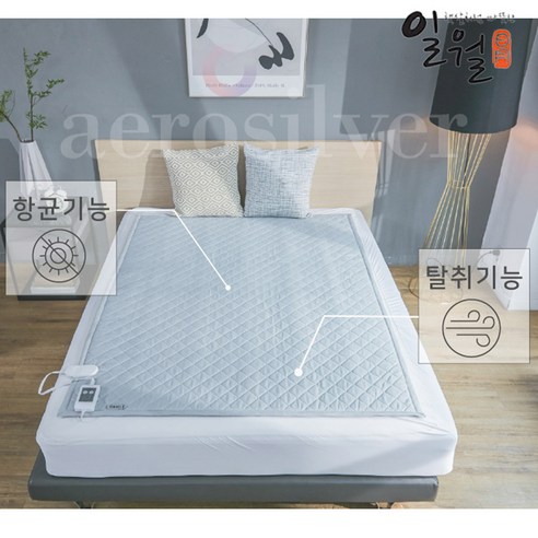 2024년형 일월 에어로실버 카본매트 전기 온열 매트 전기장판