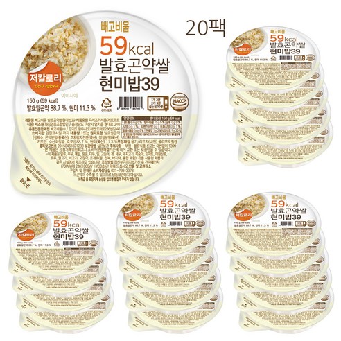 빼고비움 최저 칼로리 100g당 39kcal 발효곤약쌀현미밥39 150g, 150g, 20개