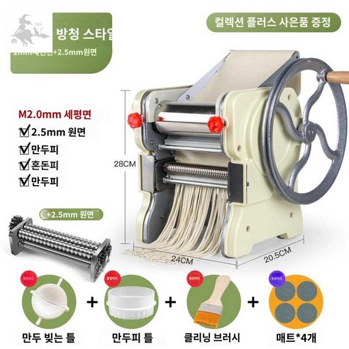 가정용 칼국수 우동 면뽑는기계 업소용 국수 반죽 자장면 제면기 파스타 만두피 짬뽕 소면, C 도금면롤 2칼 2mm 가는 면+2.5mm 둥근 면, 7.3kg, 1개