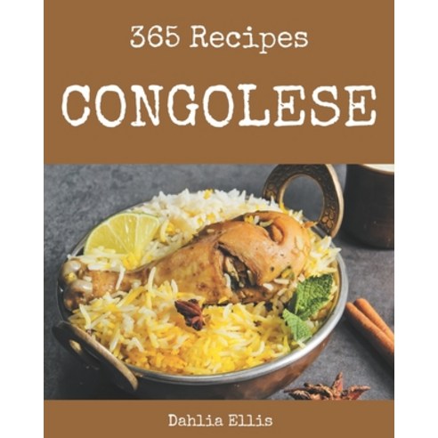 365 Congolese Recipes: Happiness is When You Have a Congolese Cookbook! Paperback, Independently Published