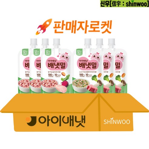 우리 아이 건강을 위한 최고의 선택, 아이배냇 배냇밀 베베 짜먹는 이유식! 배냇밀실온이유식