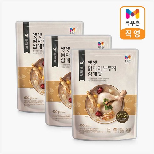 [잇팅나우ㅣ인기상품] 겨울철 건강과 따뜻함을 위한 목우촌 생생 닭다리 누룽지 삼계탕 [EatingNOWㅣ추천상품]