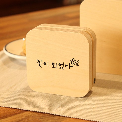 1AM_충전터치식 샌드위치 디자인 무드등, 꽃이 되었다