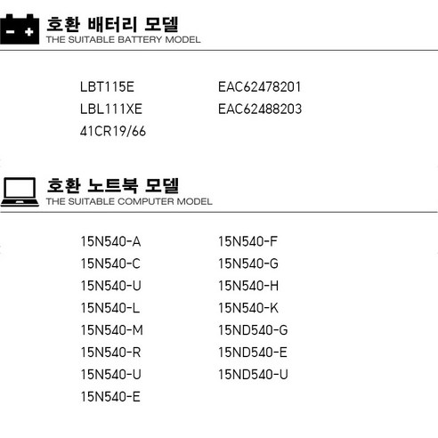 강력한 에너지 공급을 위한 최고의 선택